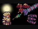 Terraria(淫夢).mp17