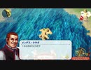 こどもの頃に気になってたやつ　ネオアトラス１４６９　実況プレイ　part58