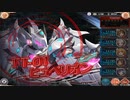 【神姫プロジェクト】ヒュペリオン アビオソロ