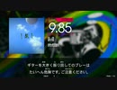 GITADORA IMI extreme guitar full combo