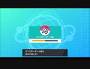ポケモン剣盾虫パで平凡に対戦実況プレイpart16