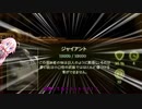 【They Are Billions】IAさんはコロニーを守りたいPart5【完】
