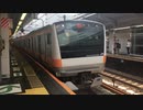 【分割編成トプナン】E233系H43編成 新宿駅12番線発車