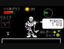 『Undertale』２周目実況（不殺） part4