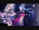 ランウェイのファンタジスタ　歌ってみた　【翔悟】