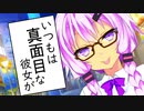 ゆかり「マキさんと遊んでたらこうなりました」【第六回ひじき祭】
