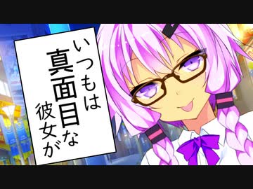 ゆかり「マキさんと遊んでたらこうなりました」【第六回ひじき祭】