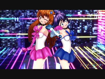 【MMDスレイヤーズ】Dive to Blue【リナ＆アメリア】