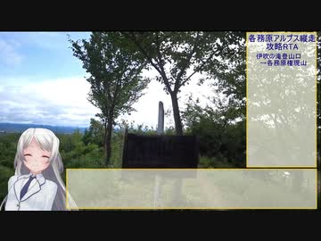 【RTA】夏の各務原アルプス縦走リアル登山アタック 5時間44分