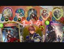 【朗報】ロイヤル、ネメシスに強い。　ネメシスは〝アルヤスカ〟で止めろ！〝イルミスナ〟でEP回復！進化で体力上昇して、生きろ！時代はコントロール進化ロイヤル【Shadowverse / シャドウバース】