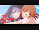 うつ病になったけど、諦めたらそこで試合終了ですよ【Part1】