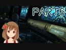 【Dead Space 2】難易度ゼロテでデッドスペース2 Part6【PC版】