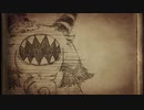 化け物と王子様の切ないコイモノガタリ 実況プレイ Part5