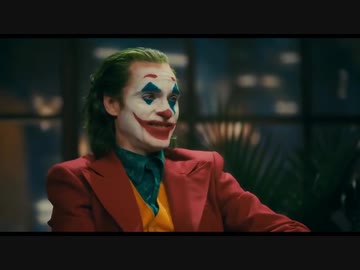 ジョーカーさんはそれでも彼女を推したいようです