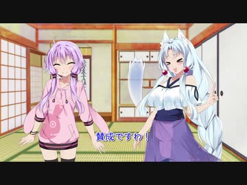 ゆかりとイタコの桃色談義【なう朗読ぃんぐ#6】