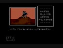 【実況】ファミコン探偵倶楽部PARTⅡ うしろに立つ少女 #6