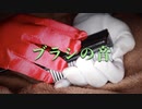 ブラシの音【Okano's ASMR】