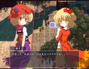 【実況】プレイスキルの下手な自分が秘封ぼうえんきょうを実況プレイ ルートC part34
