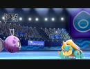 【実況】ポケモン　道具・ヒンバス縛り 剣盾ーPART16