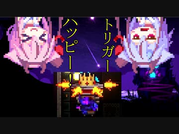 【Enter the Gungeon】ガンのダンジョン、故にガンジョン【ガイノイド実況】その１５ 銃王無双編