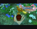 さえずりのみつのボトルかわいすぎ【DQ11S】#16