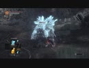 真の魔術師縛りのダークソウル３ part1