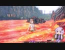 【ライザのアトリエ】ゆかりさんが島でのんびり冒険ををする実況part77