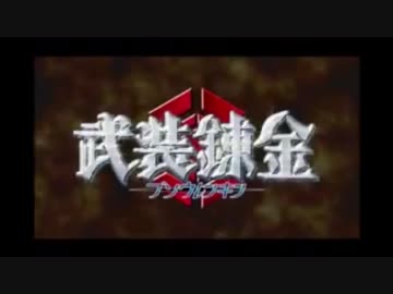 立ち止まるヒマなんかないさ