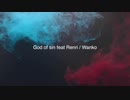 God of sin feat Renri / Wanko