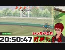 （天開メソッドがあるとはいえ）お泊り会してる場合じゃねえんだよ！！