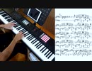 【楽譜付き】感電 / 米津玄師 ( ピアノカバー ) / TBS金曜ドラマ「MIU404」主題歌 / piano cover