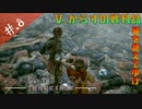 【A Plague Tale】姉弟とヘタレの物語【初見実況】#.8
