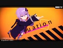 【20夏MMDふぇすと本祭】アニメ調ゆかりさんで[a]ddiction_PV