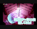 【スクスト2】実況アーカイブ #041 20200821 特効ガチャ券31枚廻してみた