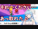 雪花ラミィちゃんが清楚ティブにおねだりするだけ【切り抜き】