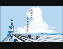 【歌ってみた】少女レイ～まさかも～