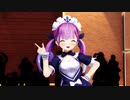 【MMD】湊あくあ「Lap Tap Love」