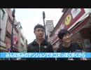 杉田智和とハト胸さん①