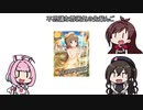 #ユニ募が先輩たちについて学ぶようですep6