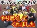 【箕面市議会議員選挙2020の立候補者】投票日は8月23日・ボランティアさんがやり尽くしてくれました！