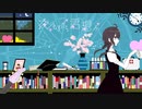 【歌ってみた2周年ありがとう】夜もすがら君想ふ/TOKOTOKO【ÅさくらÅ】