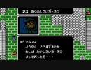 【初見実況】ファイアーエムブレム 暗黒竜と光の剣【第二十三章】