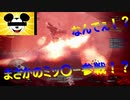 ついにブラキディオス討伐！覚醒したうっちーが、、、、？？