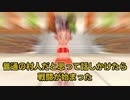 【DQM2】 サムネイルが雑 イルとルカの不思議な鍵SP 5話
