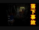 夏が来ると思い出す。ぼくのなつやすみ2を懐かしむ part22 【ぼくのなつやすみ2実況プレイ】