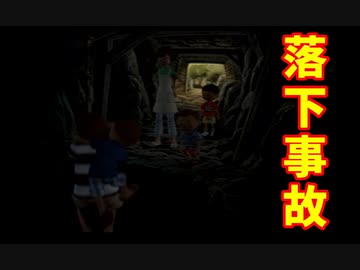夏が来ると思い出す。ぼくのなつやすみ2を懐かしむ part22 【ぼくのなつやすみ2実況プレイ】