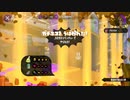 【XP2600】隠居老人イカ日記37日目【ザトウホコ】
