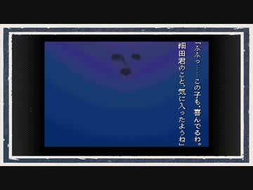 ◆学校であった怖い話　実況プレイ◆part39