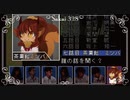 【学校であった怖い話S】滑舌の悪さを直す為に朗読＆実況プレイ 感想回 Part7