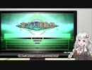 東方大運動祭をまったり遊ぶ【VOICEROID実況】